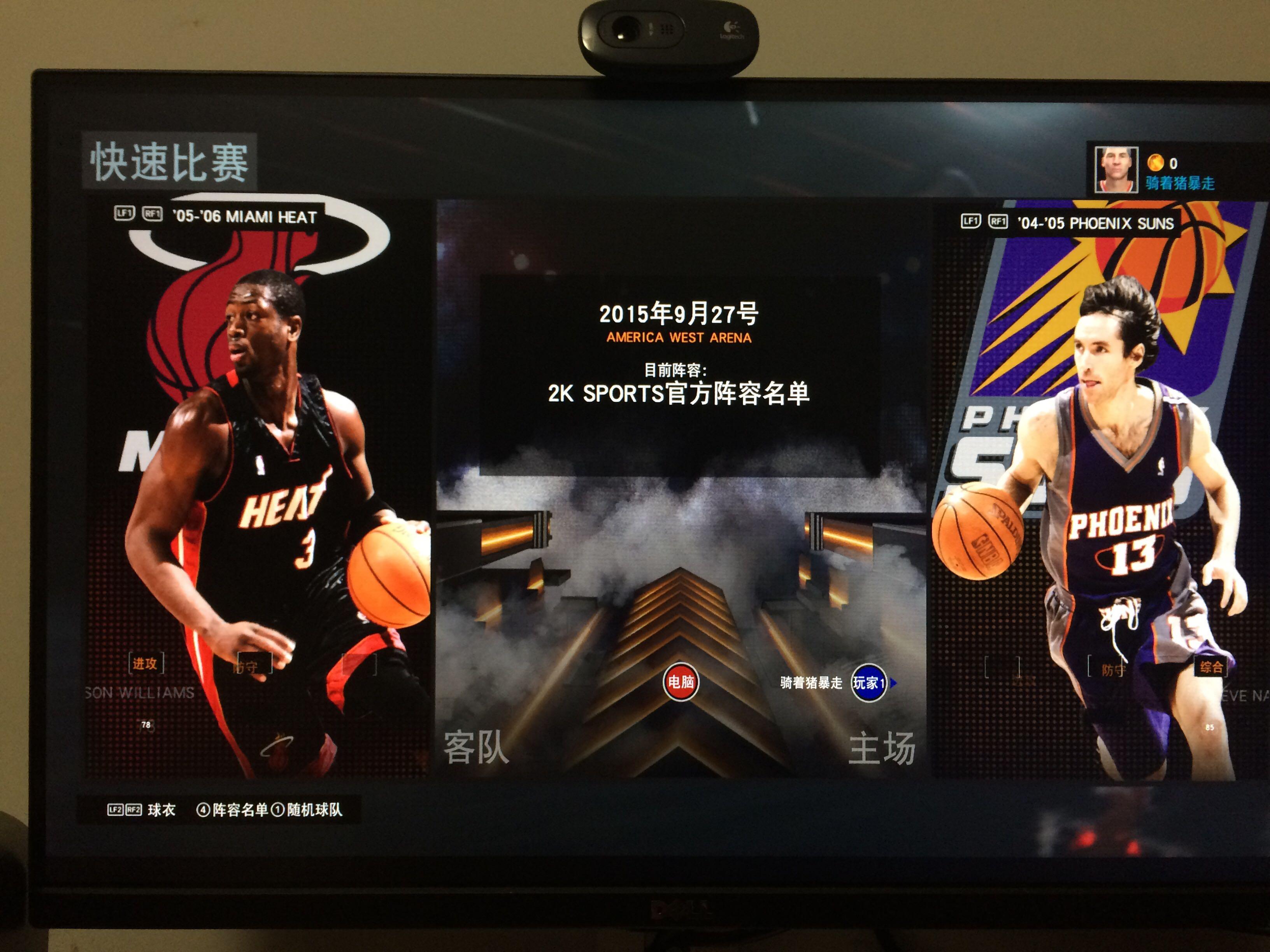 公牛队的教 公牛队的教